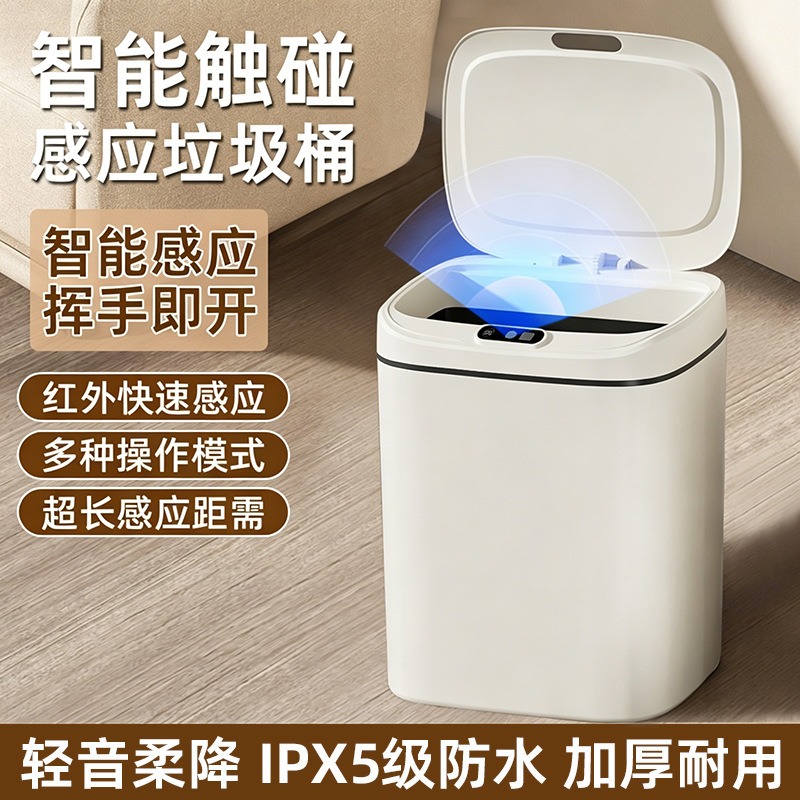 Smart Home Uses - Large‑Capacity Smart Sensor Trash Can, Slim
