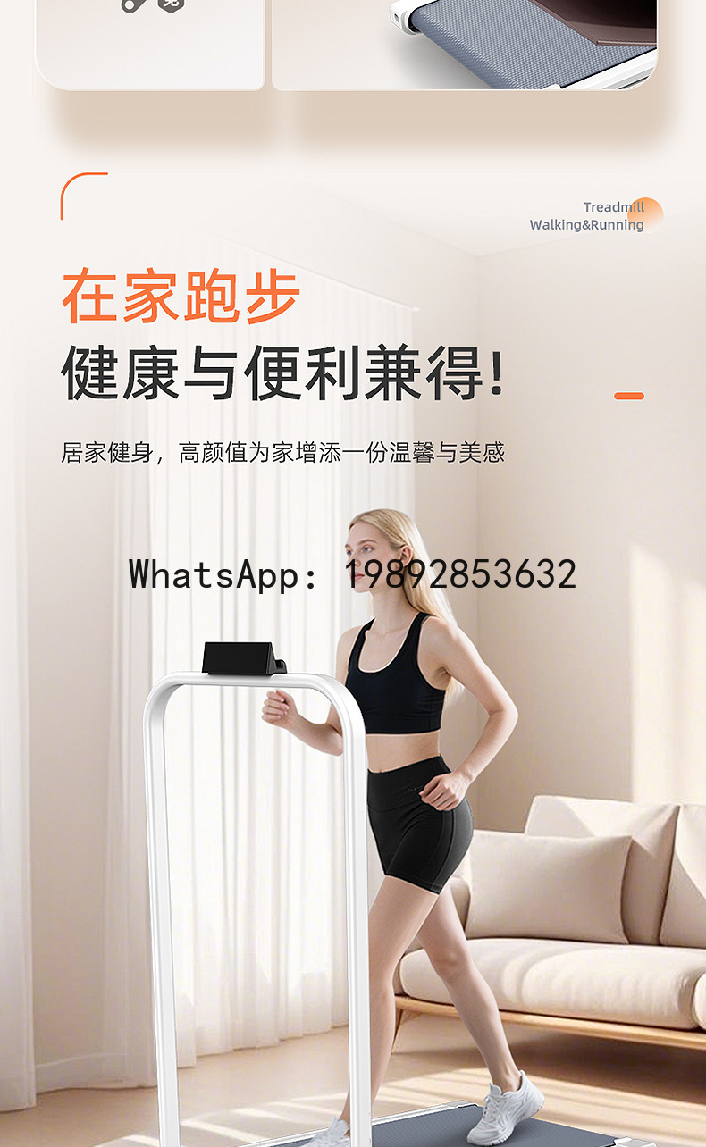 Home Use Cardio Exercise Tread - Upgrade Smart Home review and price